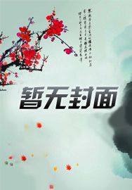 全球游戏,变成Boss虐疯玩家